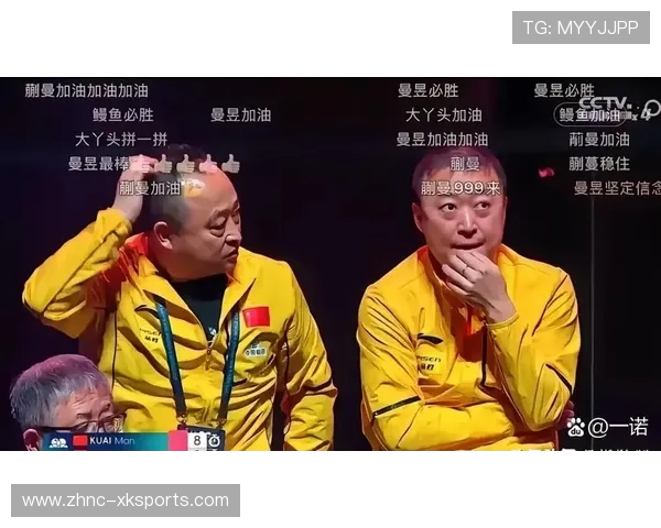 国乒内部震荡：梯队调整引发教练组大讨论